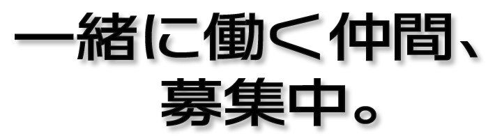 株式会社 月館工業のロゴ